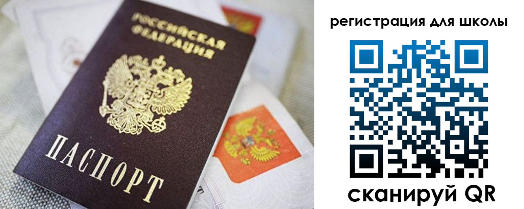 пропишу в квартире в Корсакове