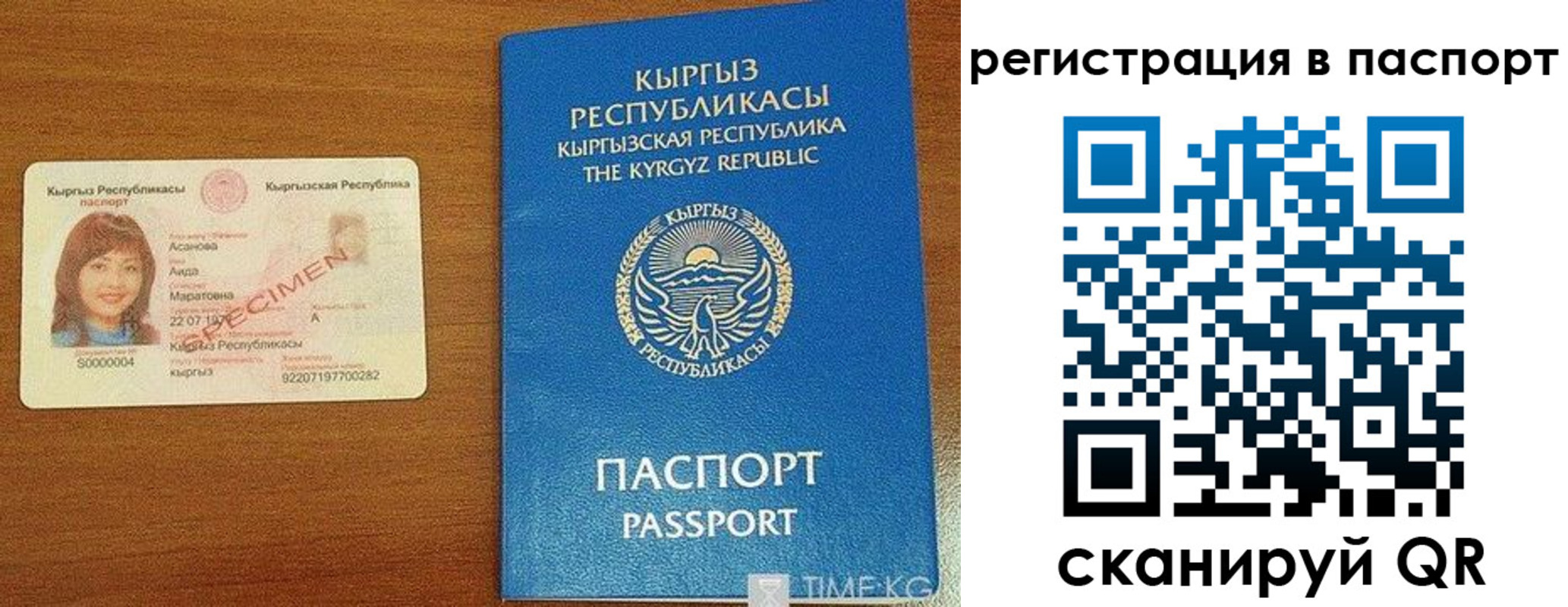 регистрация для школы в Корсакове
