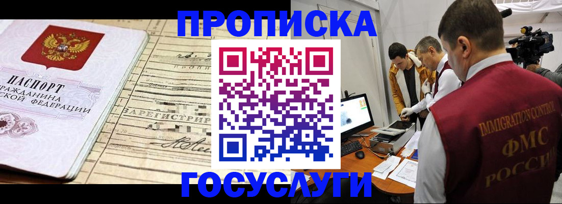 форма 3 в Корсакове